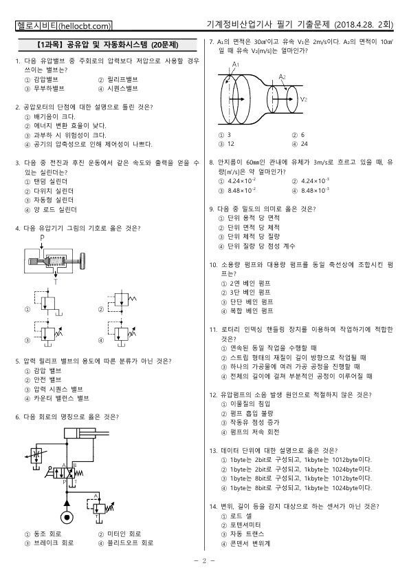 smachinem_20180428_2.jpg