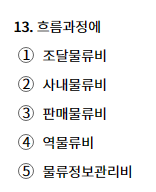 질문누락.png
